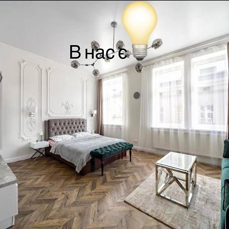 Green Apartment 利沃夫 外观 照片